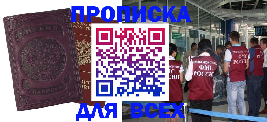 регистрация в Нижнем Ломове